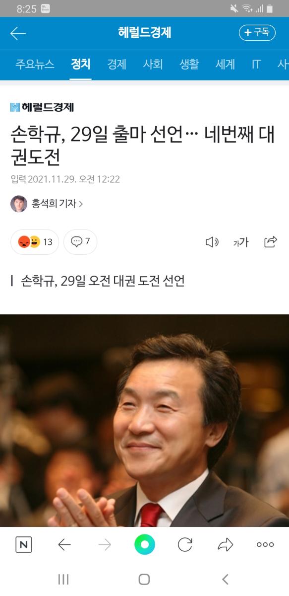 Screenshot_20211129-082525_NAVER.jpg