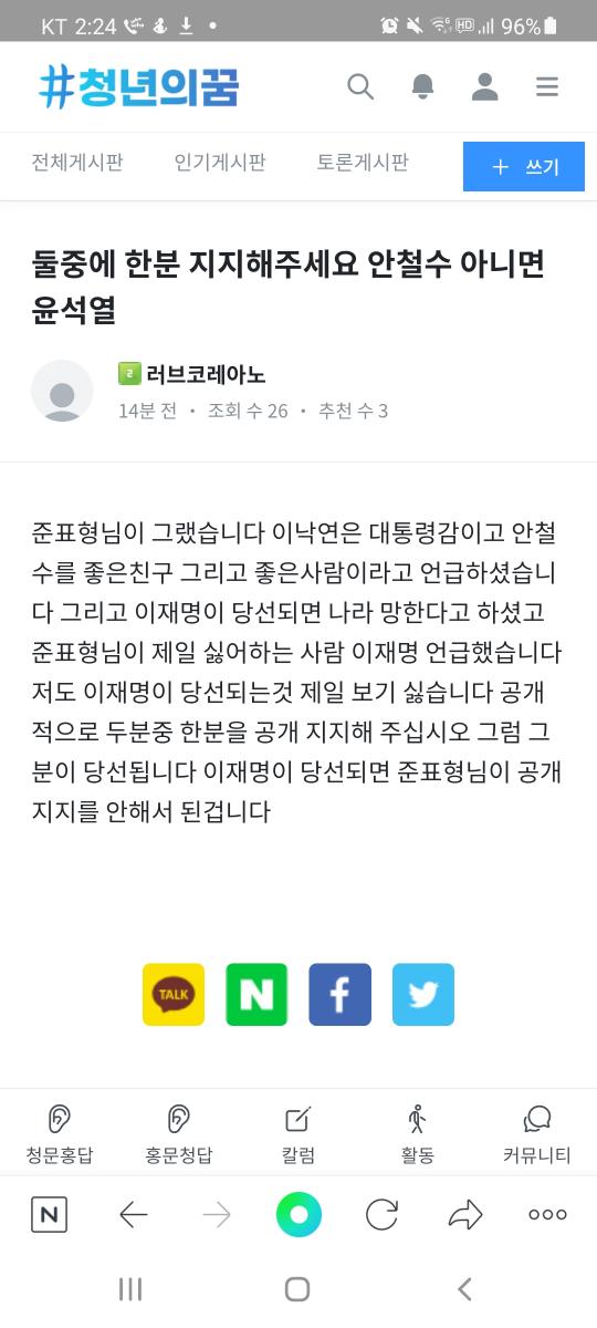 Screenshot_20211129-022414_NAVER.jpg