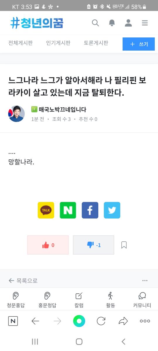 Screenshot_20211129-155321_NAVER.jpg