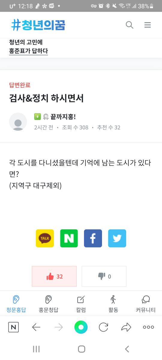 Screenshot_20211129-001849_NAVER.jpg