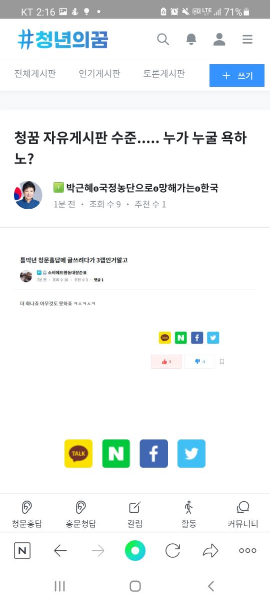 Screenshot_20211129-141617_NAVER.jpg