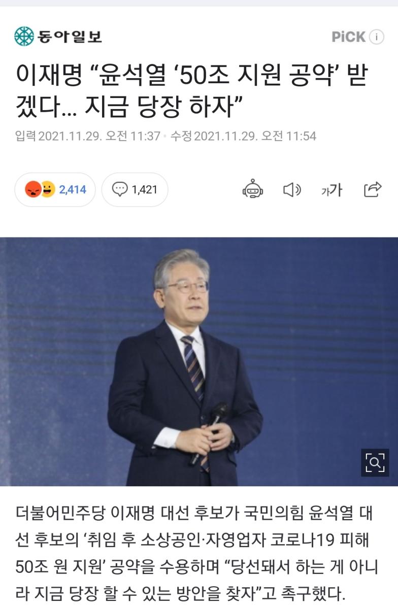 Screenshot_20211129-170212_NAVER.jpg