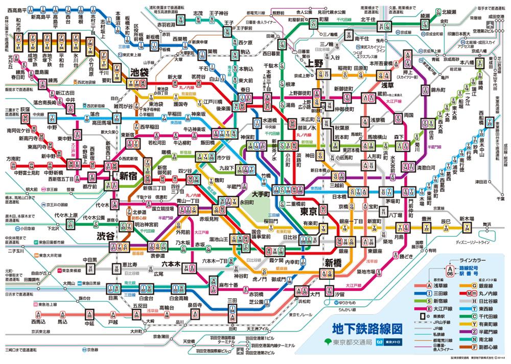도쿄 지하철 노선도.png.jpg