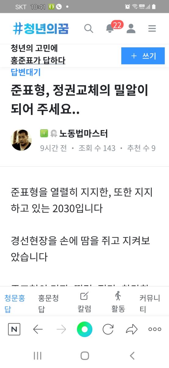 Screenshot_20211129-104140_NAVER.jpg