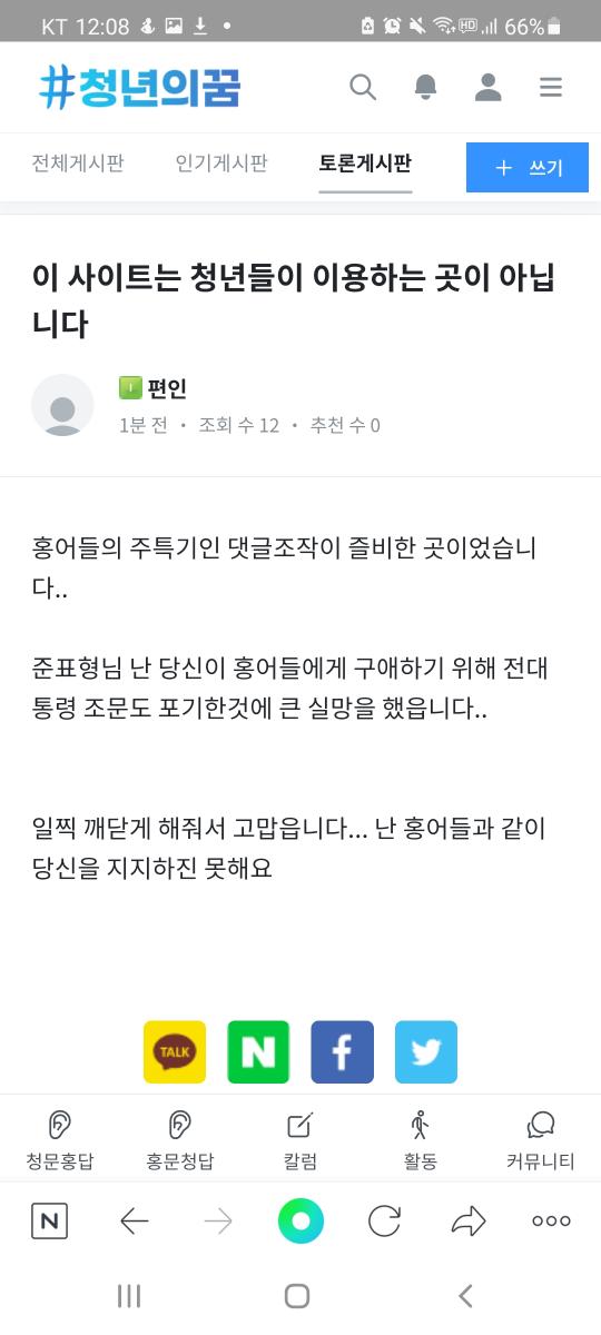 Screenshot_20211129-120839_NAVER.jpg