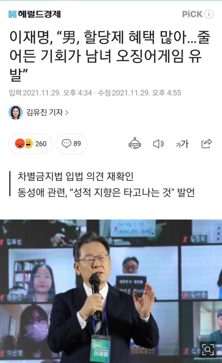 Screenshot_20211129-180315_NAVER.jpg