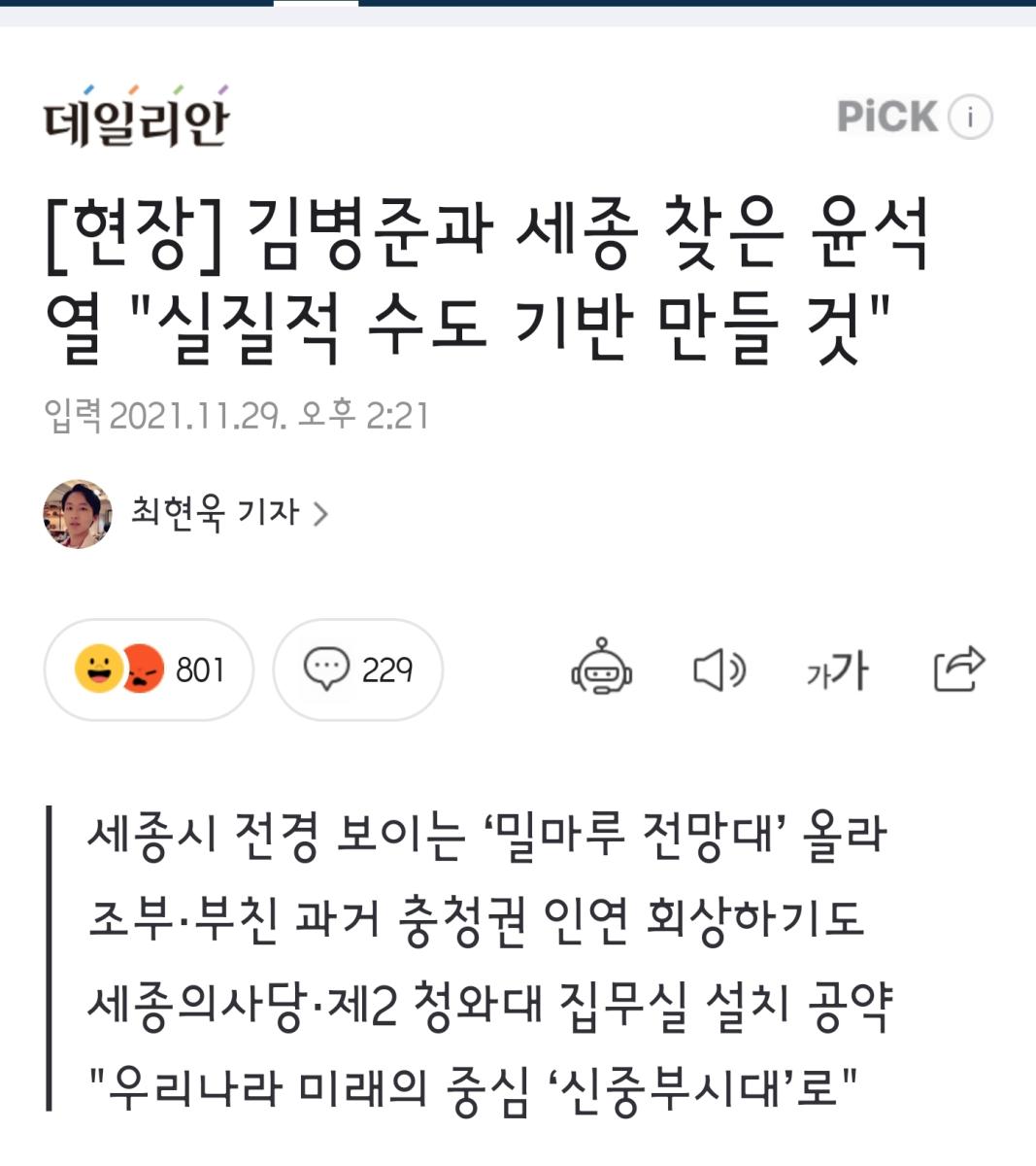 Screenshot_20211129-180452_NAVER.jpg