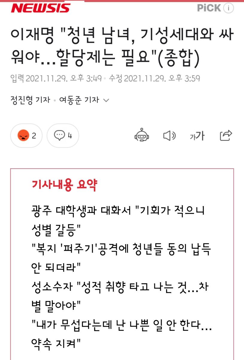 Screenshot_20211129-160017_NAVER.jpg