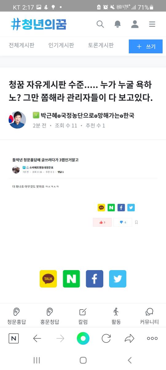 Screenshot_20211129-141730_NAVER.jpg