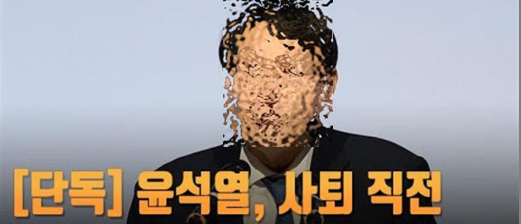 사퇴.png.jpg