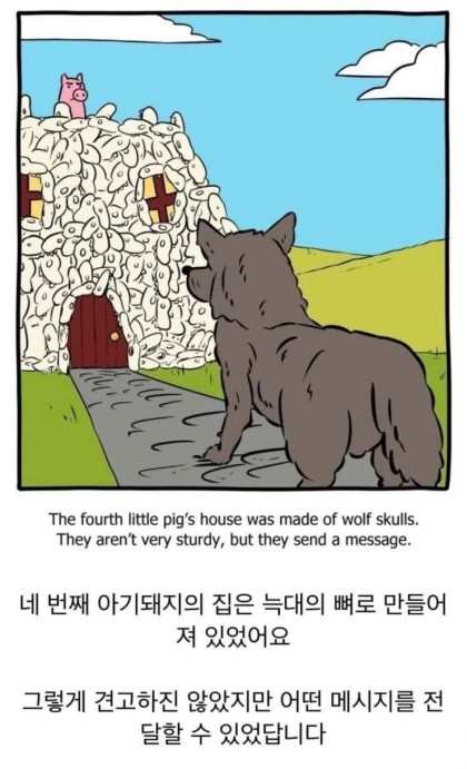 늑대.jpg