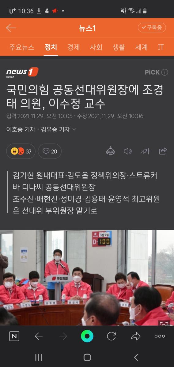 Screenshot_20211129-103620_NAVER.jpg