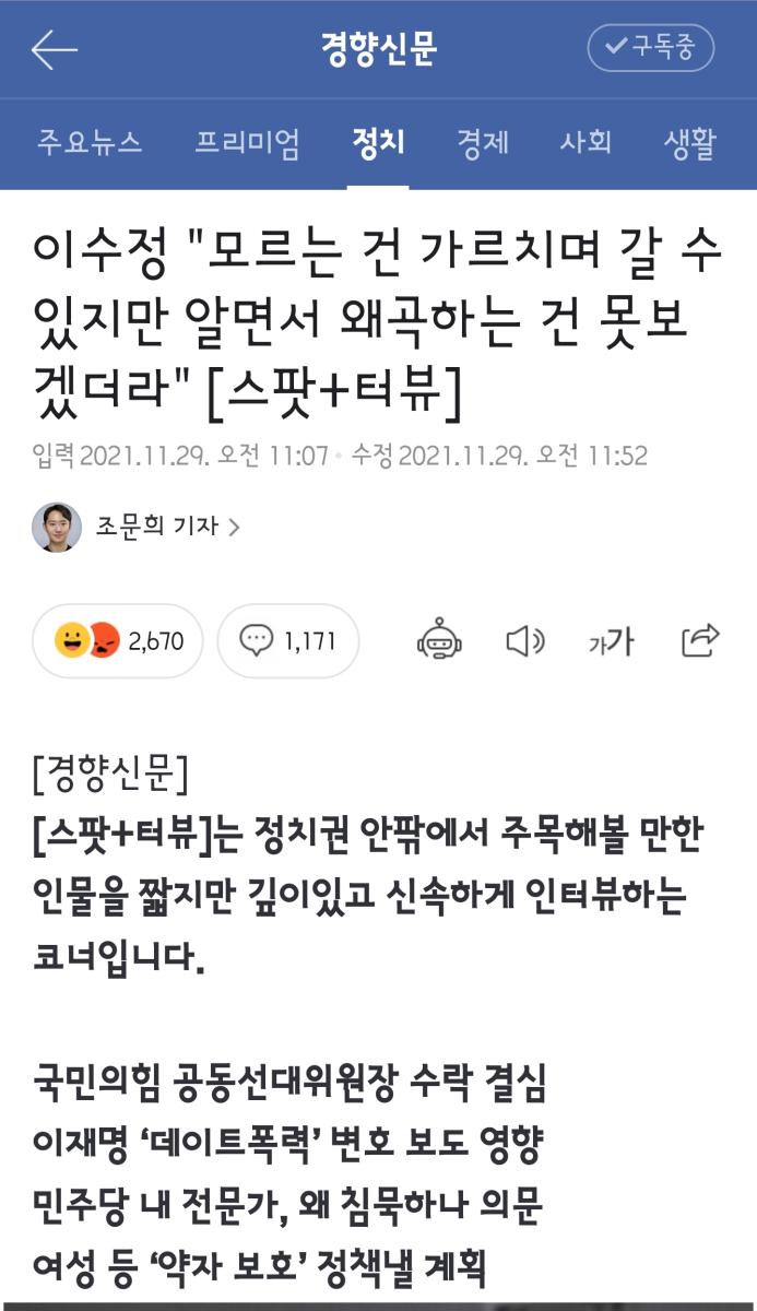 Screenshot_20211129-135255_NAVER.jpg