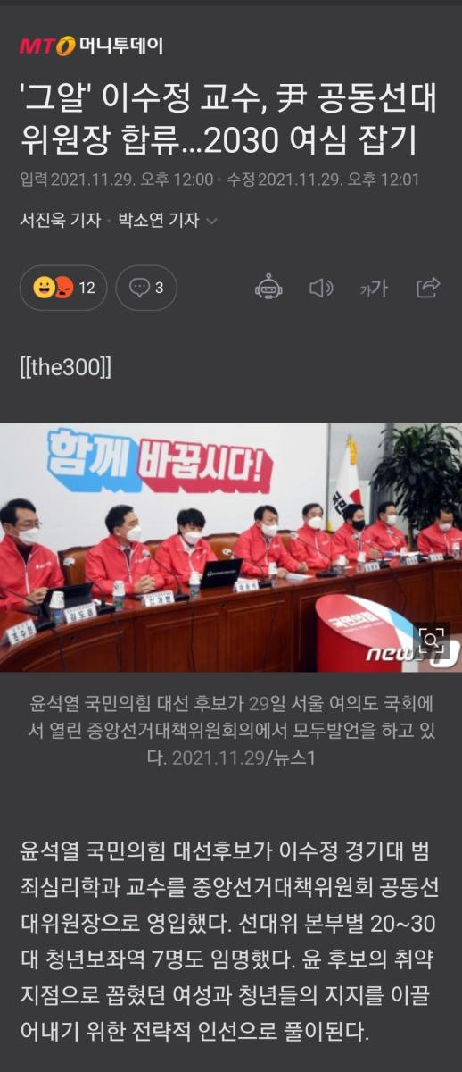 Screenshot_20211129-124458_NAVER.jpg