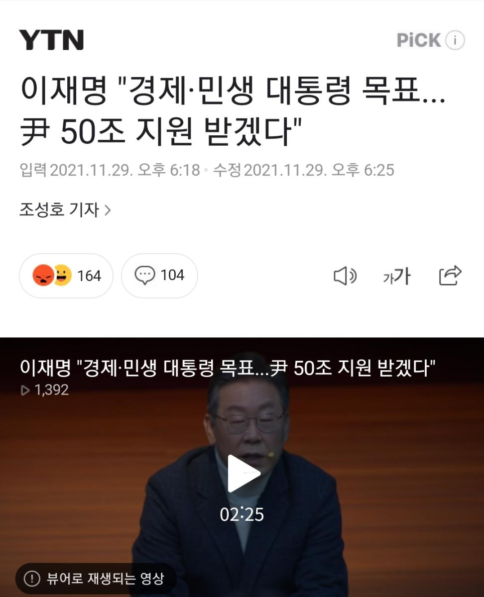 Screenshot_20211129-193703_NAVER.jpg