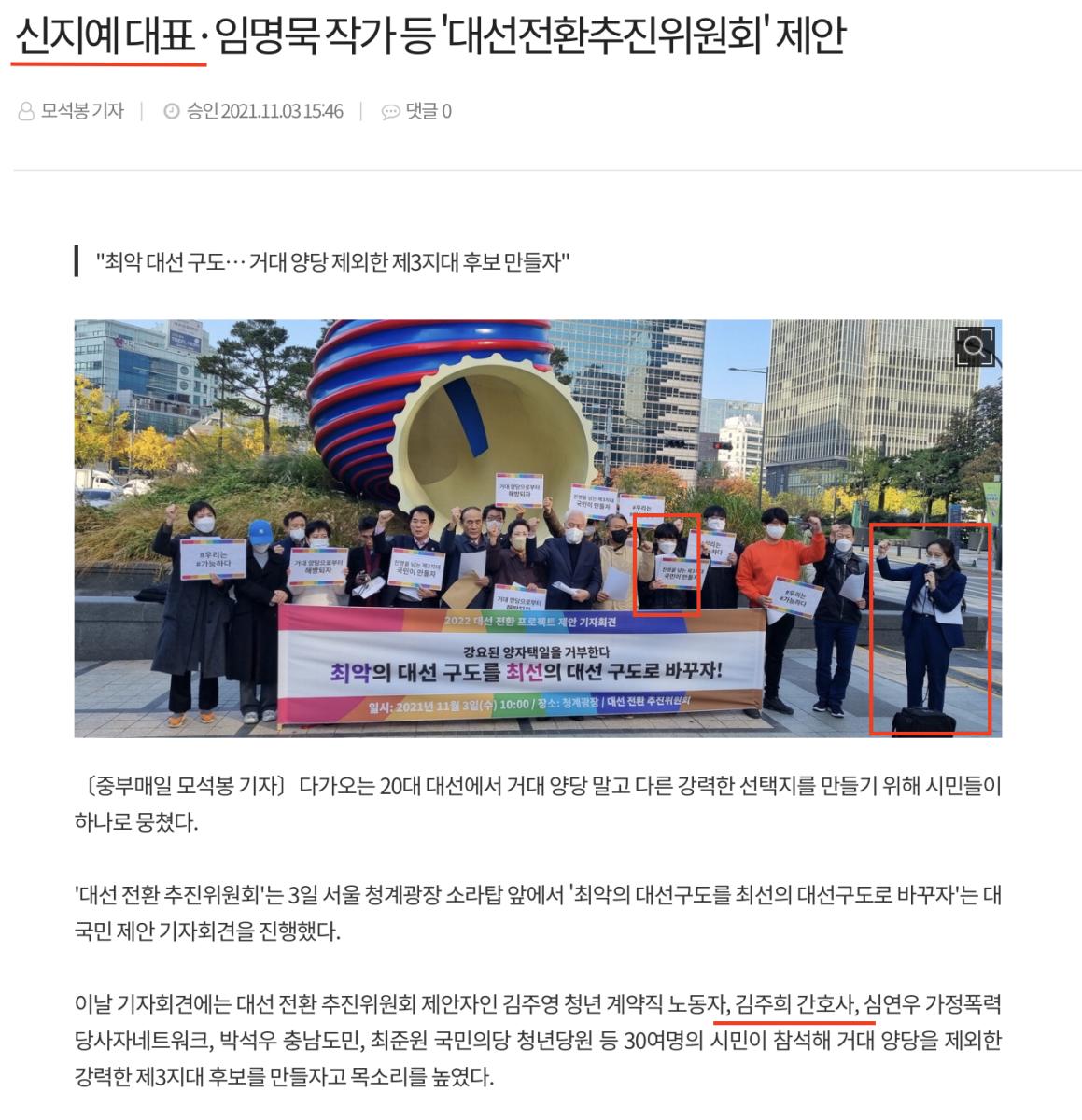 스크린샷 2021-11-30 오후 3.27.31.png.jpg