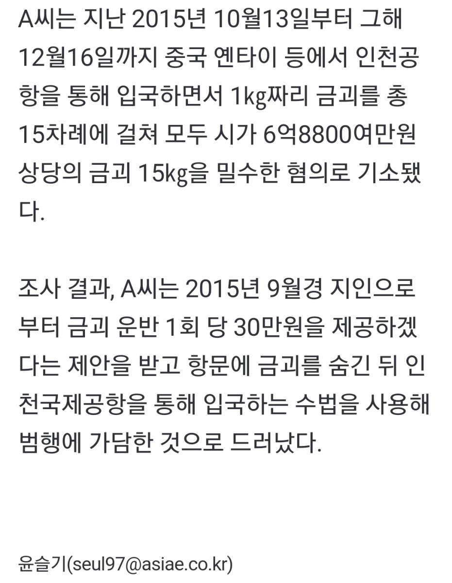 Screenshot_20211130-104157_NAVER.jpg