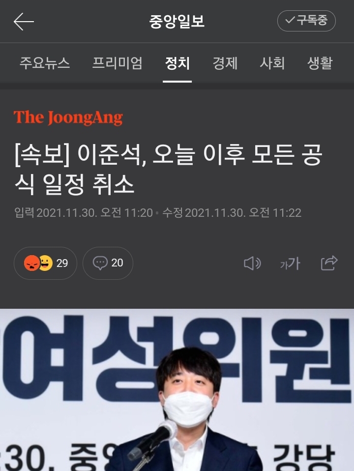 Screenshot_20211130-112446_NAVER.jpg