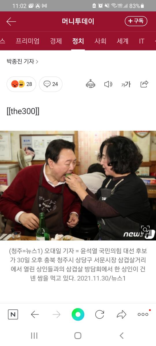 Screenshot_20211130-230220_NAVER.jpg