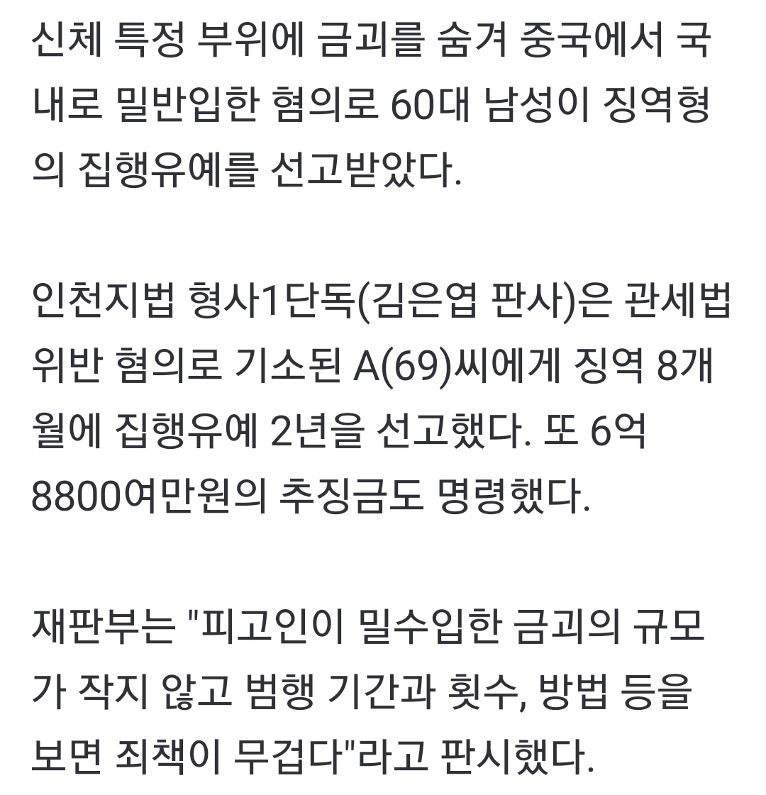 Screenshot_20211130-104131_NAVER.jpg