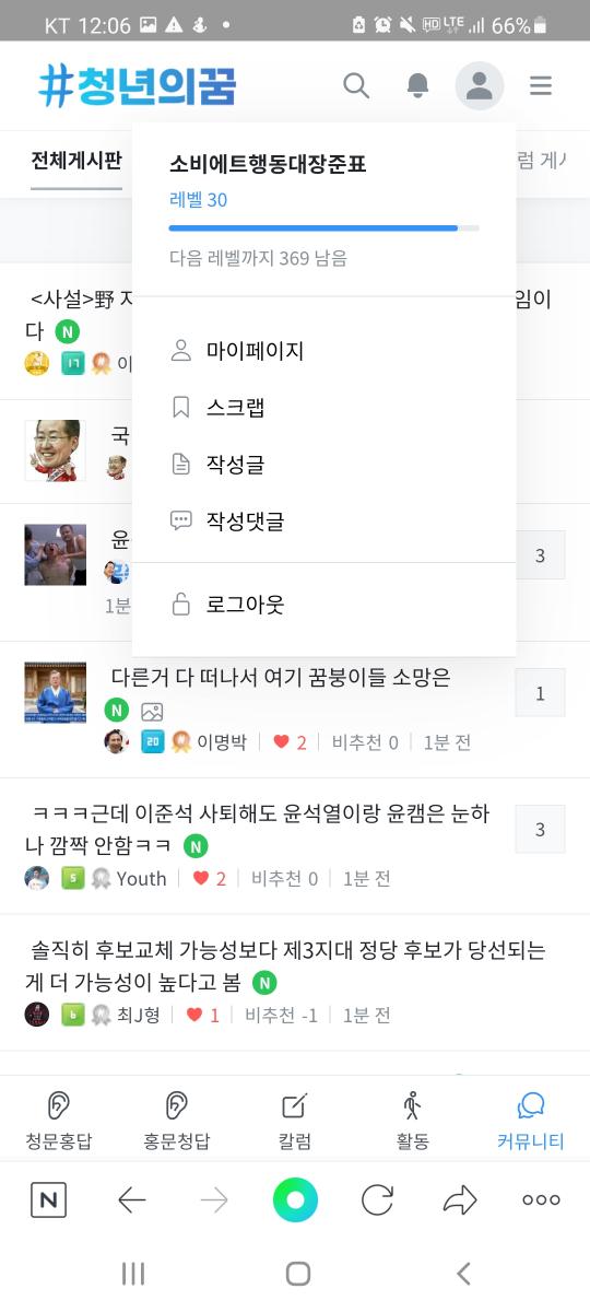 Screenshot_20211130-120604_NAVER.jpg