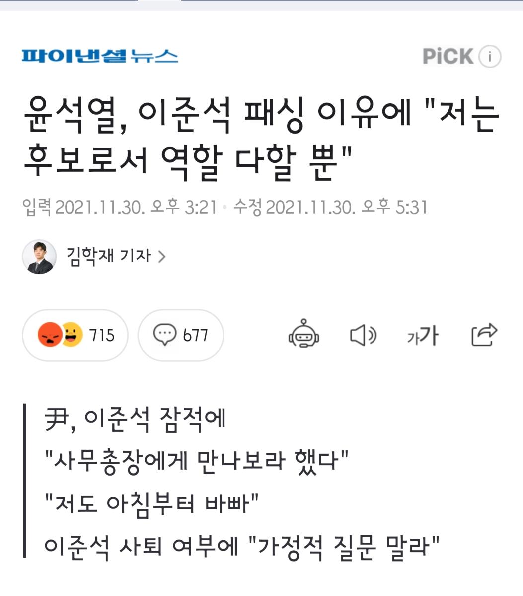 Screenshot_20211130-194004_NAVER.jpg