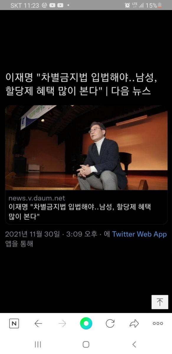 Screenshot_20211130-232347_NAVER.jpg