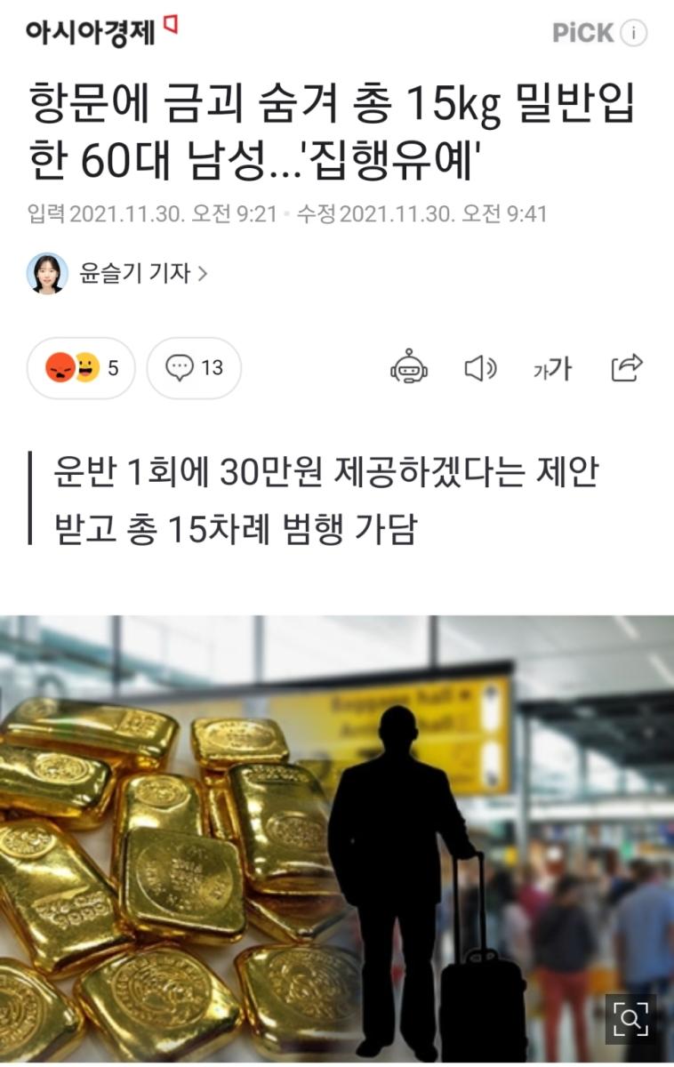 Screenshot_20211130-104116_NAVER.jpg