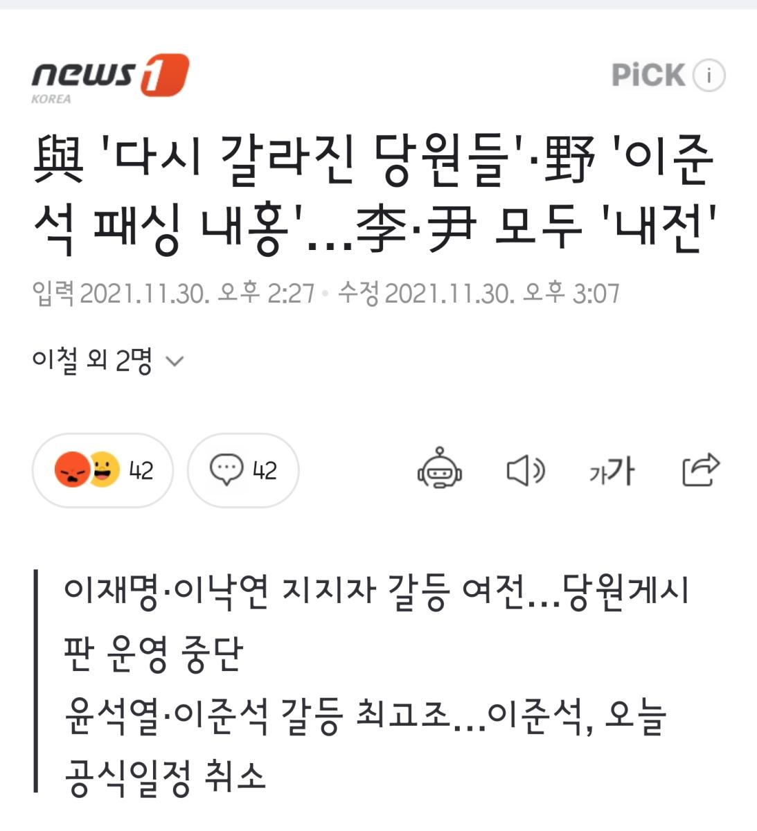 Screenshot_20211130-152157_NAVER.jpg