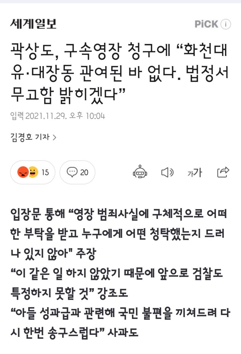 Screenshot_20211130-012306_NAVER.jpg