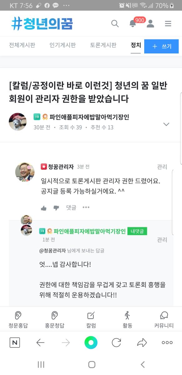 Screenshot_20211130-195658_NAVER.jpg