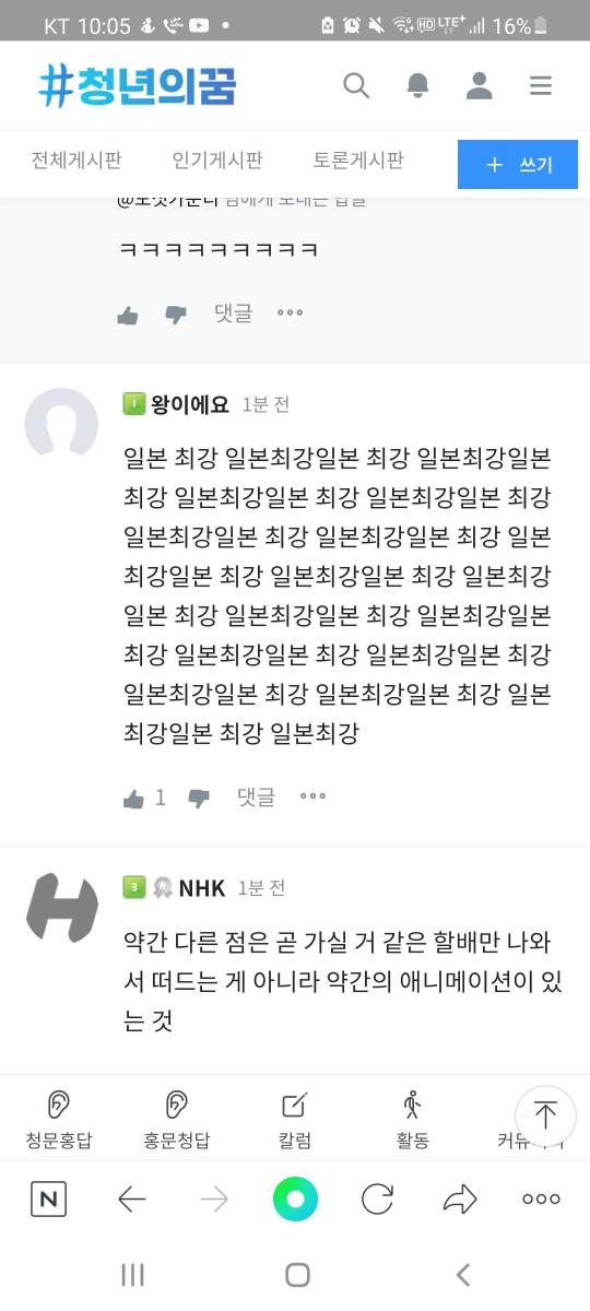 Screenshot_20211130-220526_NAVER.jpg