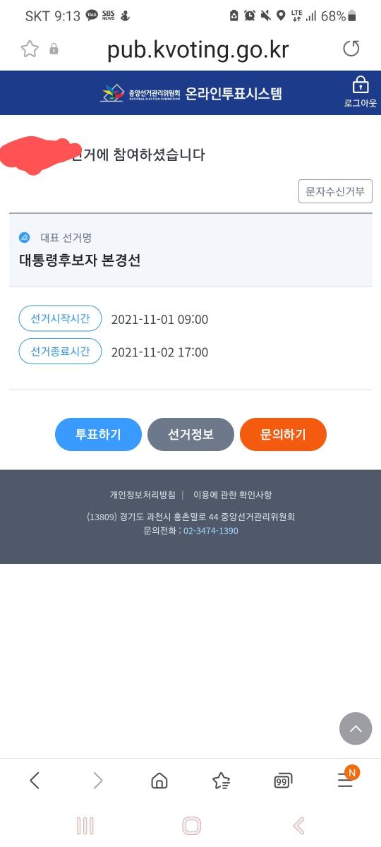 Screenshot_20211101-091301_Samsung Internet_2.jpg