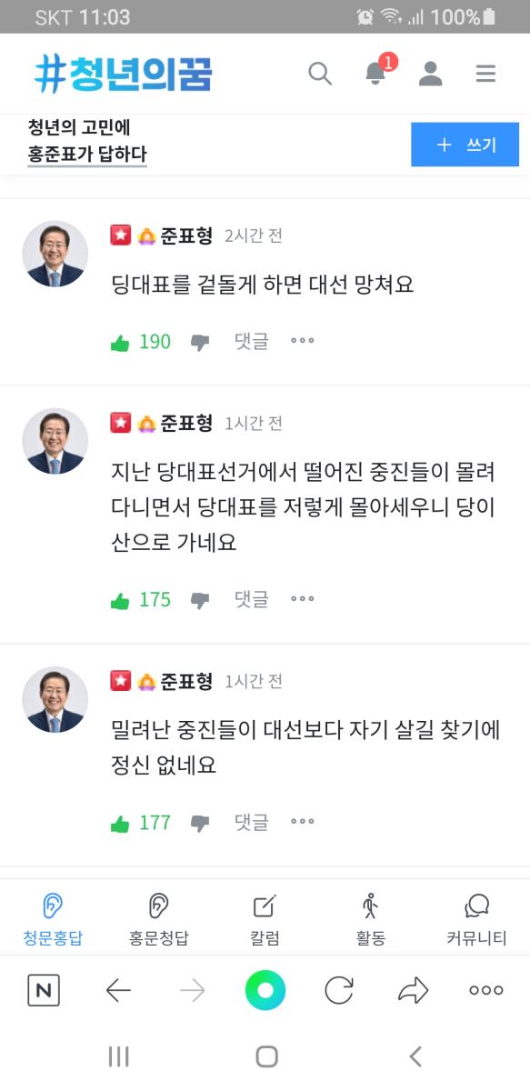 Screenshot_20211130-110400_NAVER.jpg