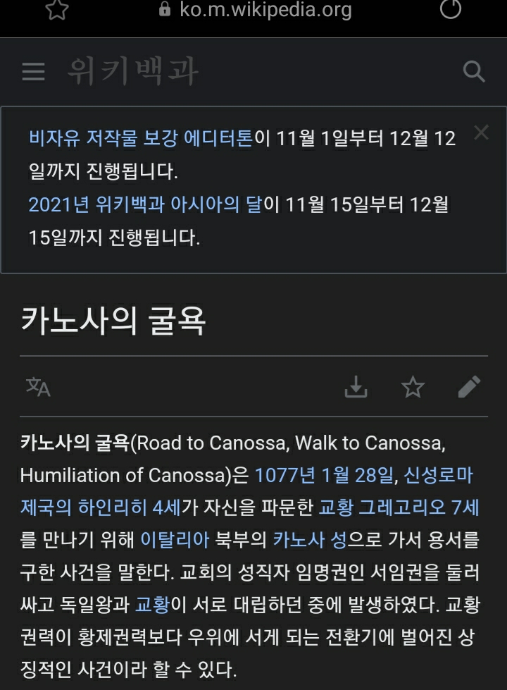 Screenshot_20211130-114038_Samsung Internet.jpg