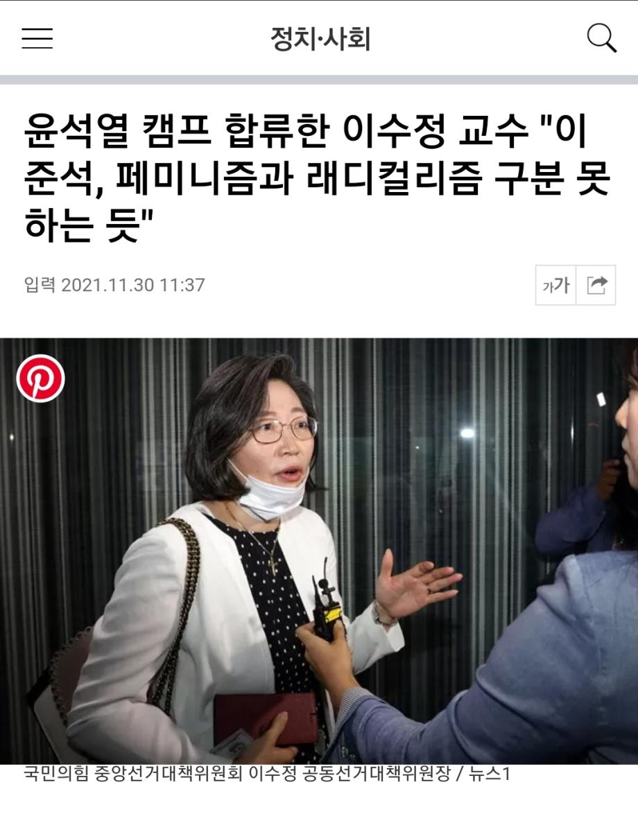 Screenshot_20211130-115423_NAVER.jpg