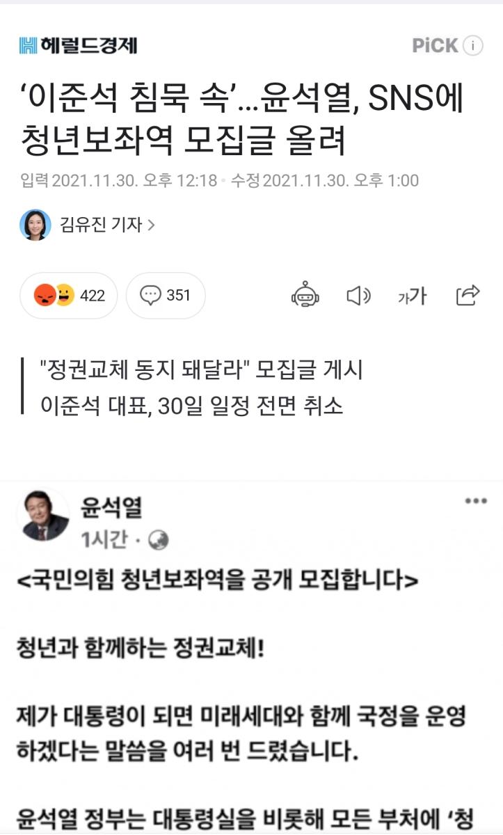 Screenshot_20211130-142119_NAVER.jpg