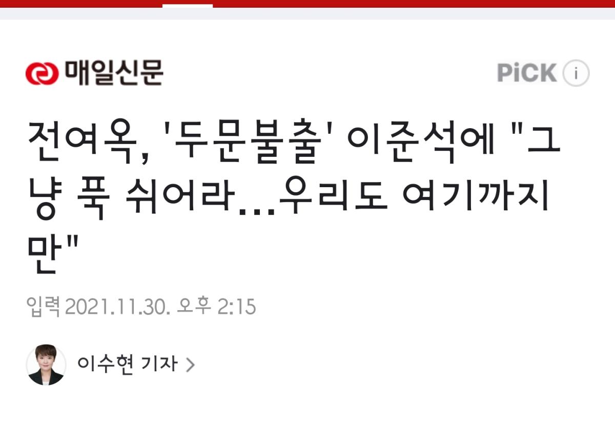 Screenshot_20211130-162731_NAVER.jpg