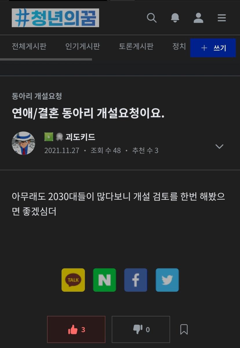 Screenshot_20211130-210054_Samsung Internet.jpg