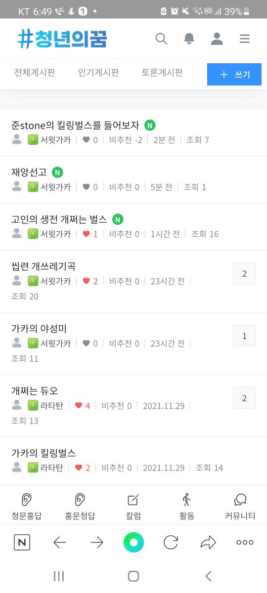 Screenshot_20211130-184925_NAVER.jpg