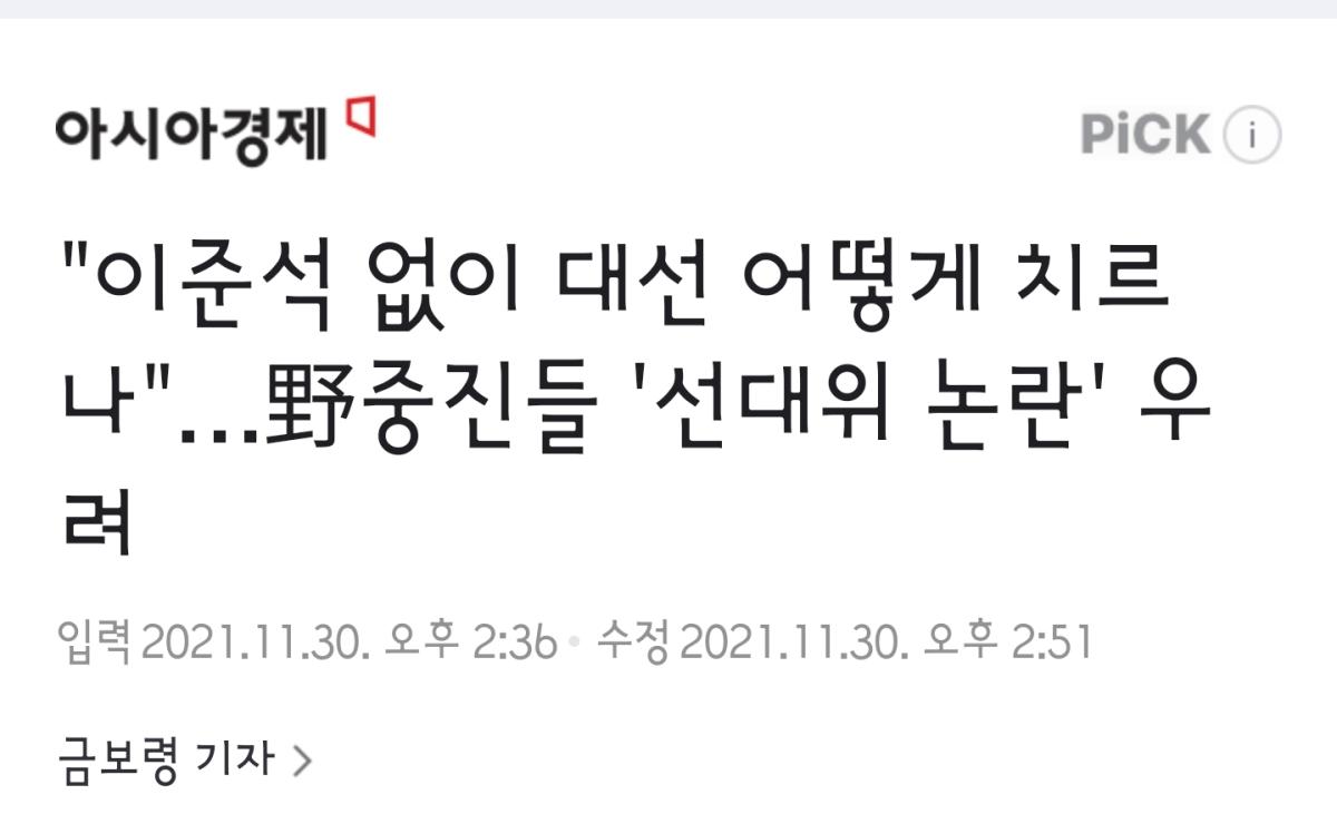 Screenshot_20211130-150751_NAVER.jpg