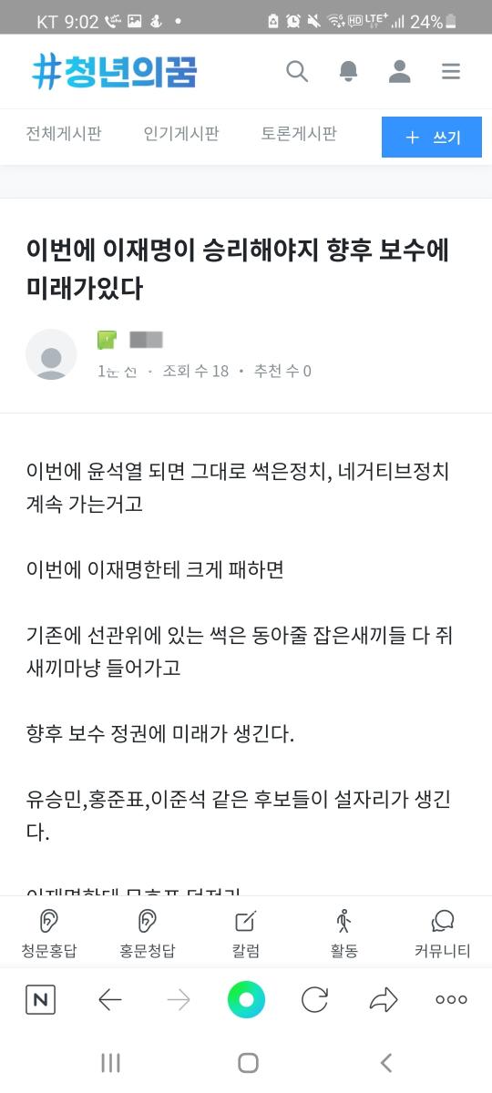 Screenshot_20211130-210201_NAVER.jpg