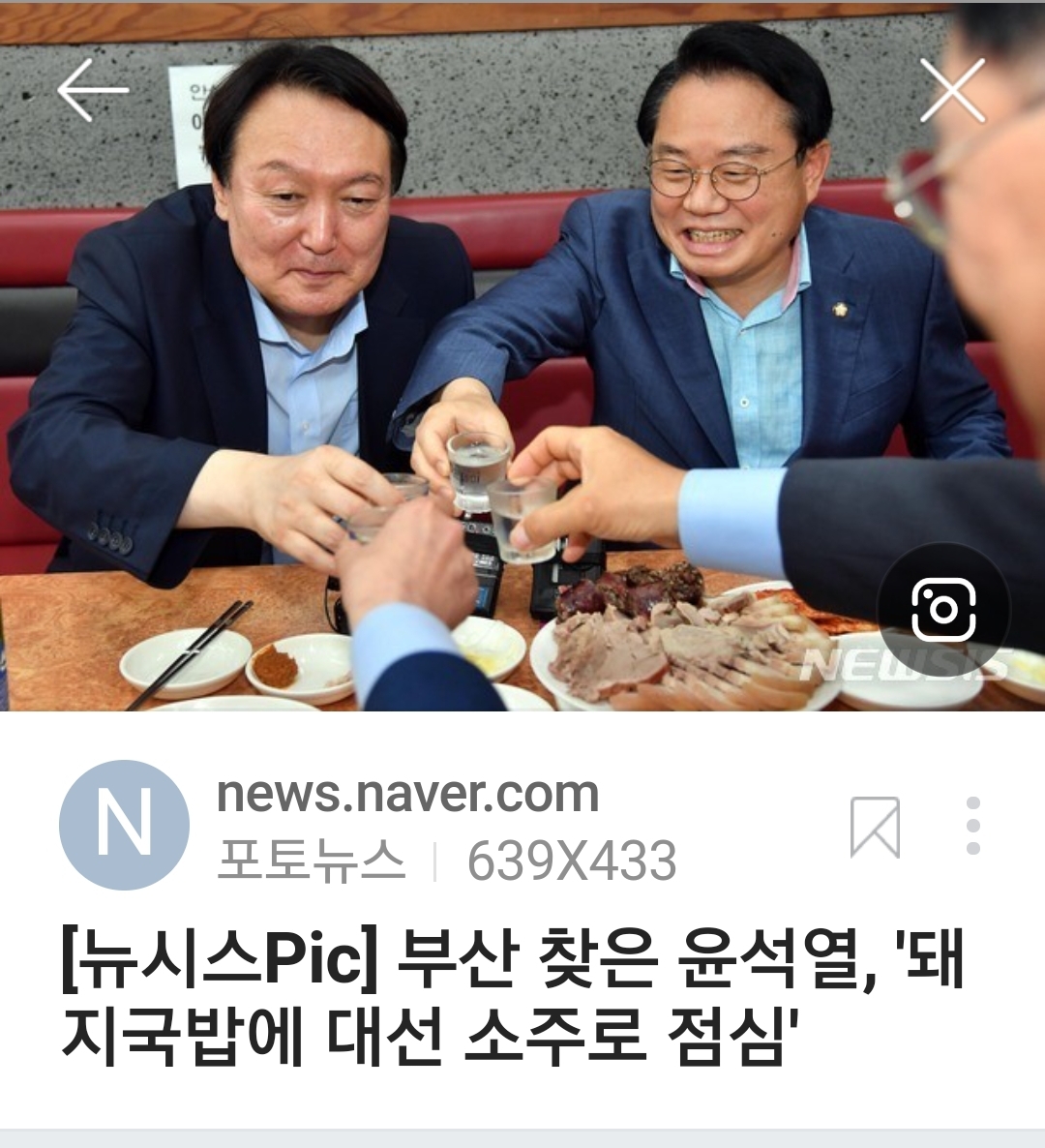 Screenshot_20211130-161929_NAVER.jpg