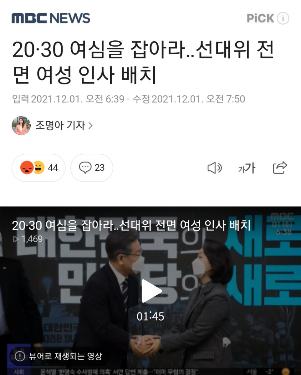 Screenshot_20211201-095210_NAVER.jpg