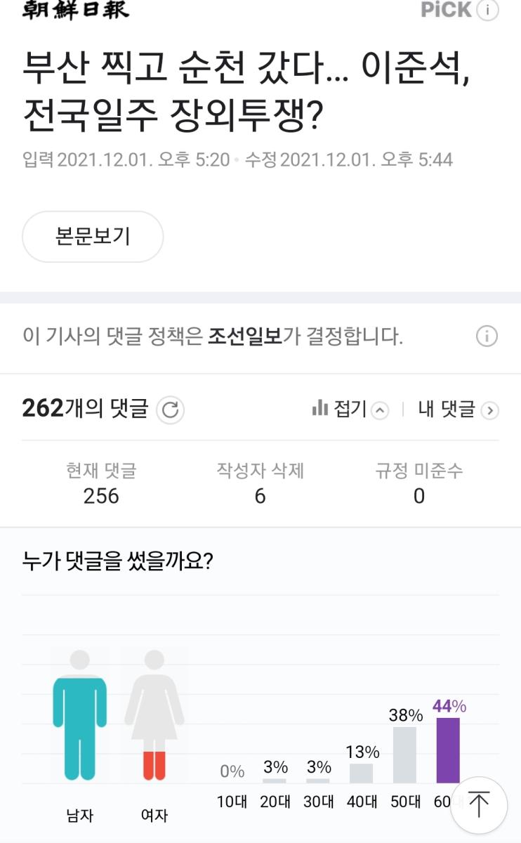 Screenshot_20211201-182043_NAVER.jpg