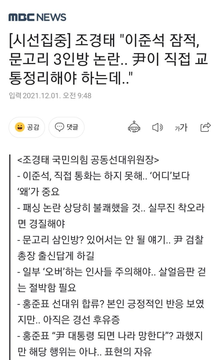 Screenshot_20211201-095142_NAVER.jpg