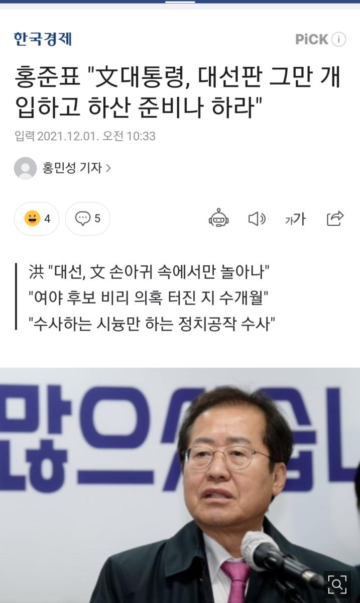 Screenshot_20211201-104607_NAVER.jpg