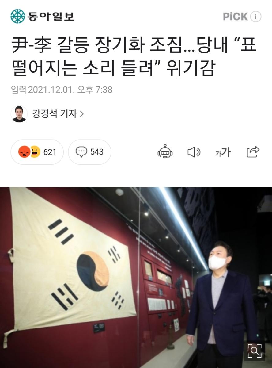 Screenshot_20211201-210531_NAVER.jpg