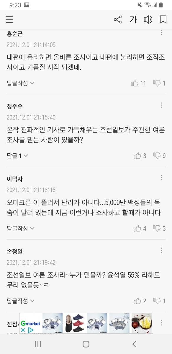 Screenshot_20211201-212352_KakaoTalk.jpg