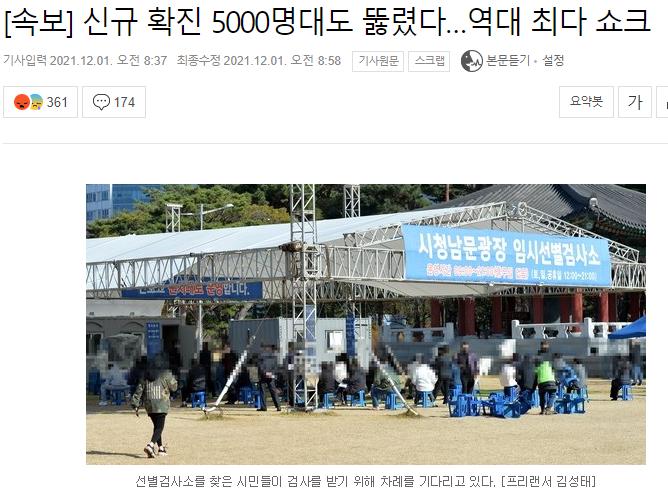 5000명.png.jpg